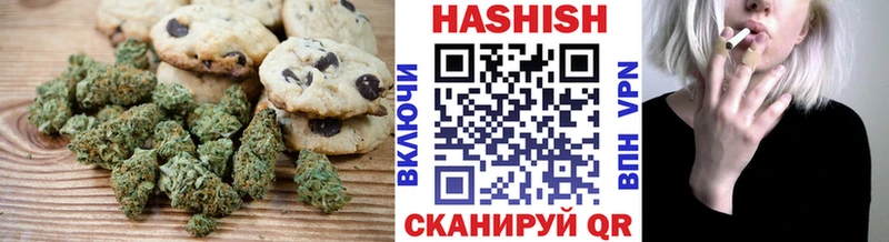 OMG ССЫЛКА  хочу   Саянск  Canna-Cookies конопля 