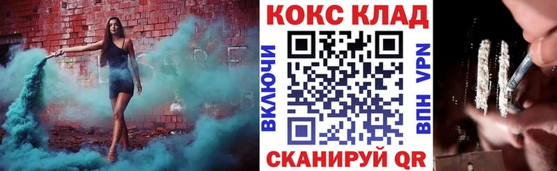 купить наркотик  сайты даркнета какой сайт  Кокаин 97%  Саянск 