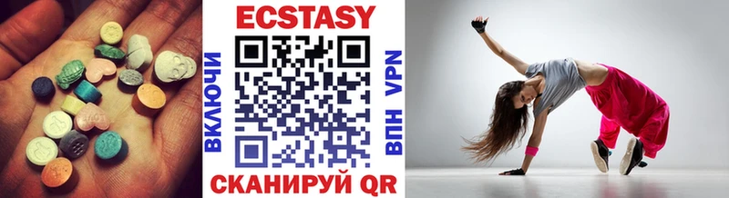 Ecstasy DUBAI  Саянск 