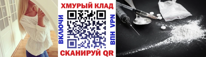 закладки  Саянск  ГЕРОИН герыч 