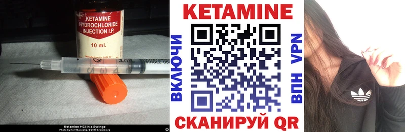 mega ссылка Саянск Кетамин VHQ дарнет шоп