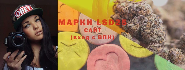марки lsd Алексин