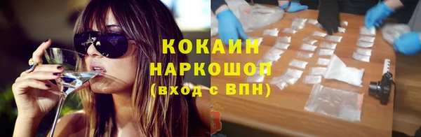 COCAINE Алзамай