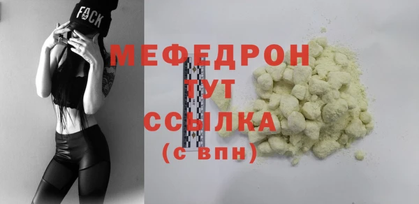 не бодяженный Заводоуковск