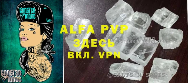 COCAINE Алзамай