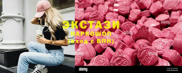 трава Алексеевка