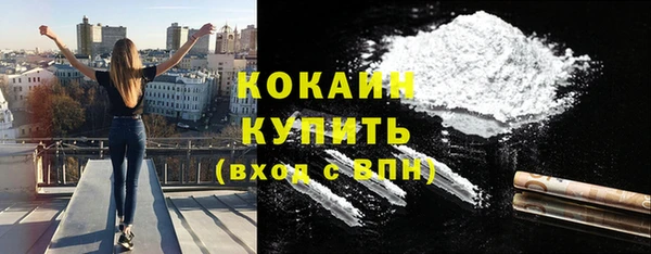 кокаин колумбия Карпинск