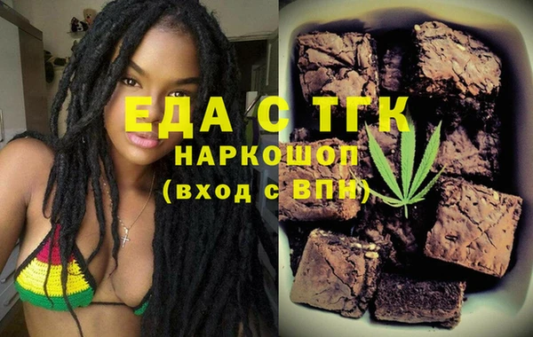 трава Алексеевка