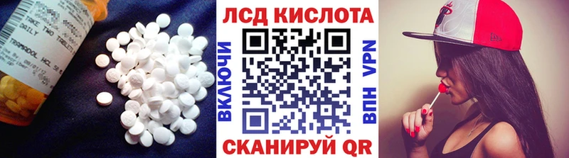 Лсд 25 экстази ecstasy  Саянск 