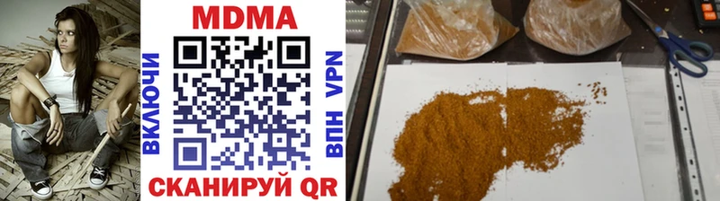 МДМА crystal где найти нарко площадка телеграм Саянск