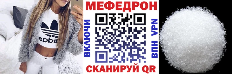гидра как зайти  Саянск  МЕФ мяу мяу  дарнет шоп 