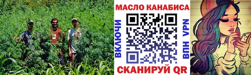 ТГК концентрат  blacksprut   Саянск  как найти наркотики 